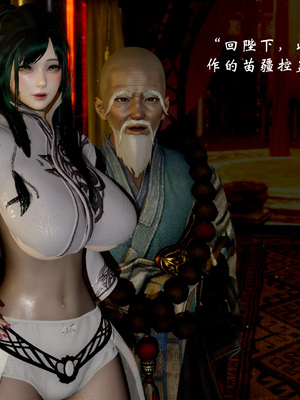 【Jayep】武林 18-兵神怪坛06_0147