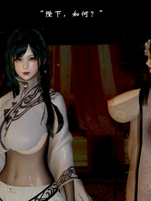 【Jayep】武林 18-兵神怪坛06_0167