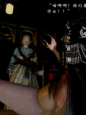 【Jayep】武林 18-兵神怪坛06_0175