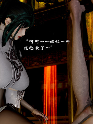 【Jayep】武林 18-兵神怪坛06_0190