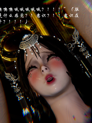 【Jayep】武林 18-兵神怪坛06_0194