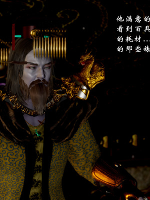 【Jayep】武林 18-兵神怪坛06_0220