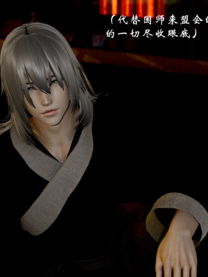 【Jayep】武林 18-兵神怪坛06_0221