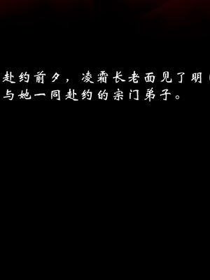 【Jayep】武林 18-兵神怪坛06_0222