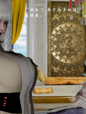 【Jayep】武林 18-兵神怪坛06_0229