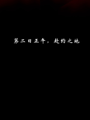【Jayep】武林 18-兵神怪坛06_0232