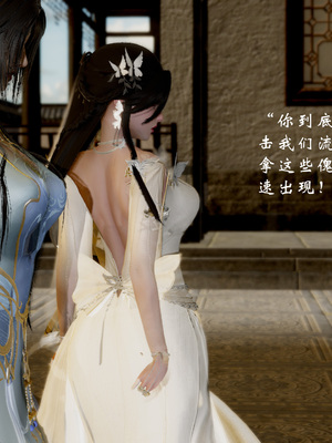 【Jayep】武林 18-兵神怪坛06_0239