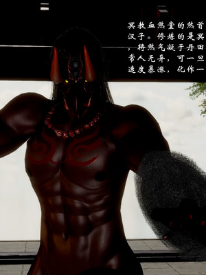 【Jayep】武林 18-兵神怪坛06_0325