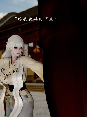 【Jayep】武林 18-兵神怪坛06_0341