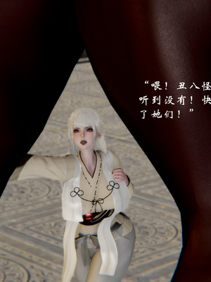 【Jayep】武林 18-兵神怪坛06_0344