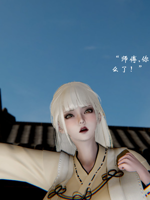 【Jayep】武林 18-兵神怪坛06_0350