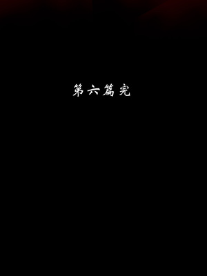 【Jayep】武林 18-兵神怪坛06_0384