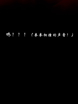 【Jayep】武林 19-兵神怪坛7A_19