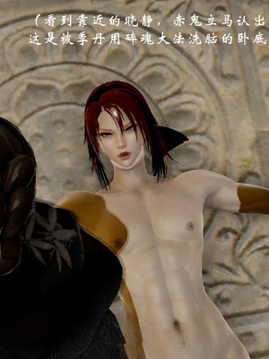 【Jayep】武林 19-兵神怪坛7A_39