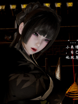 【Jayep】武林 19-兵神怪坛7A_40