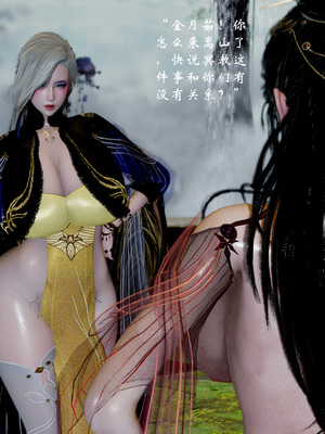 【Jayep】武林 19-兵神怪坛7A_86