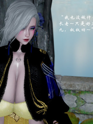 【Jayep】武林 19-兵神怪坛7A_92