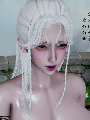 【Jayep】武林 19-兵神怪坛7A_97