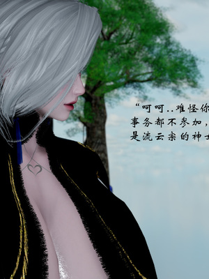 【Jayep】武林 19-兵神怪坛7A_98