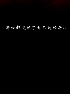 【Jayep】武林 19-兵神怪坛7A_101