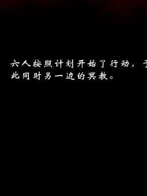 【Jayep】武林 19-兵神怪坛7A_129