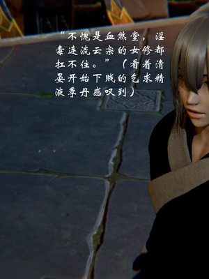 【Jayep】武林 19-兵神怪坛7A_169