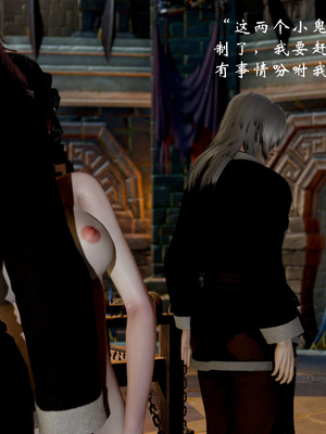 【Jayep】武林 19-兵神怪坛7A_229