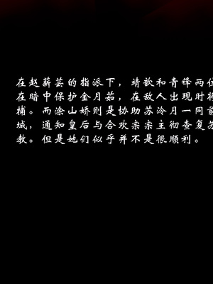 【Jayep】武林 19-兵神怪坛7A_314