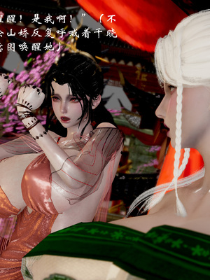 【Jayep】武林 19-兵神怪坛7A_328