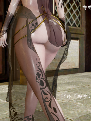 【Jayep】武林 19-兵神怪坛7A_370