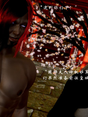 【Jayep】武林 20-兵神怪坛7B_2