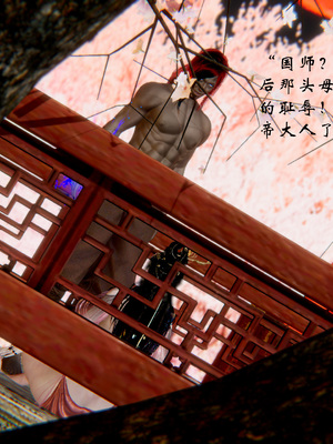 【Jayep】武林 20-兵神怪坛7B_13