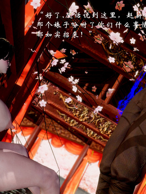 【Jayep】武林 20-兵神怪坛7B_14