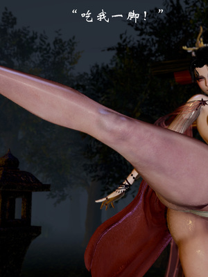 【Jayep】武林 20-兵神怪坛7B_34