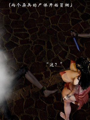 【Jayep】武林 20-兵神怪坛7B_50