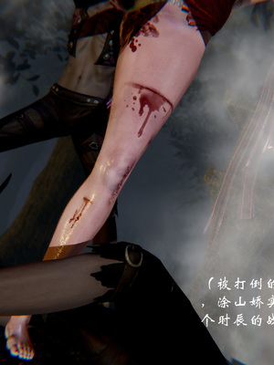 【Jayep】武林 20-兵神怪坛7B_58