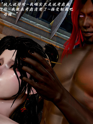 【Jayep】武林 20-兵神怪坛7B_179