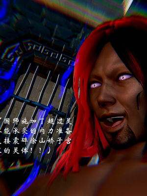 【Jayep】武林 20-兵神怪坛7B_203