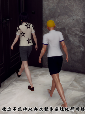 【Hgg】妈妈变成了表弟的奴隶02-05_0001