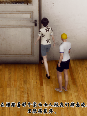 【Hgg】妈妈变成了表弟的奴隶02-05_0002