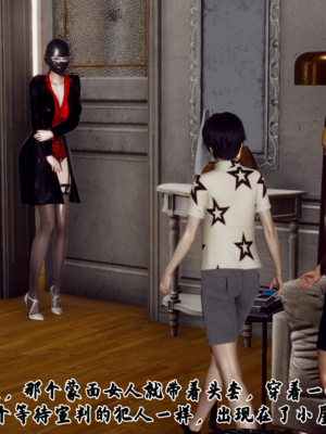 【Hgg】妈妈变成了表弟的奴隶02-05_0003