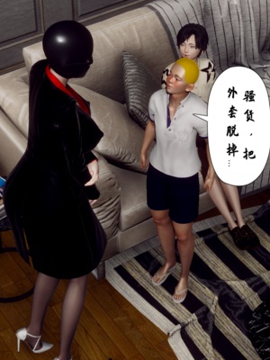 【Hgg】妈妈变成了表弟的奴隶02-05_0004