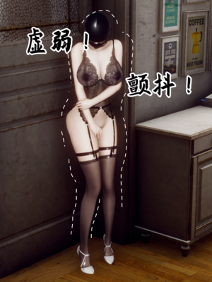 【Hgg】妈妈变成了表弟的奴隶02-05_0018