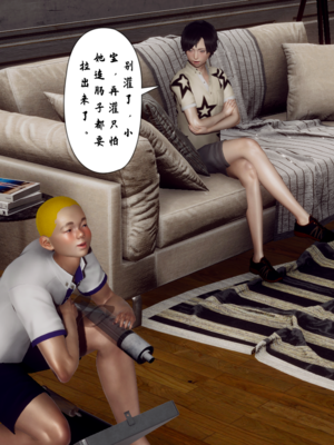 【Hgg】妈妈变成了表弟的奴隶02-05_0020