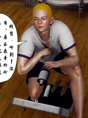 【Hgg】妈妈变成了表弟的奴隶02-05_0022