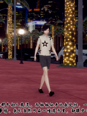 【Hgg】妈妈变成了表弟的奴隶02-05_0040