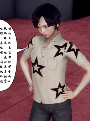 【Hgg】妈妈变成了表弟的奴隶02-05_0041