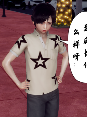 【Hgg】妈妈变成了表弟的奴隶02-05_0042