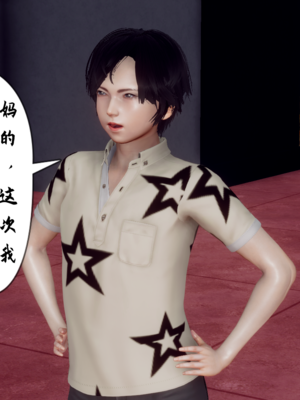 【Hgg】妈妈变成了表弟的奴隶02-05_0043