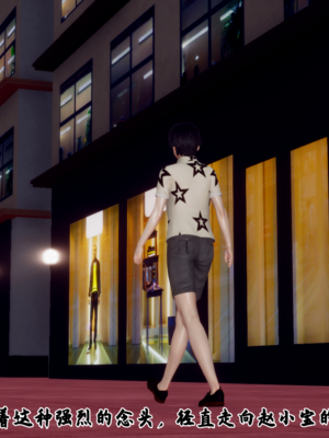 【Hgg】妈妈变成了表弟的奴隶02-05_0044